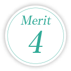 メリット4