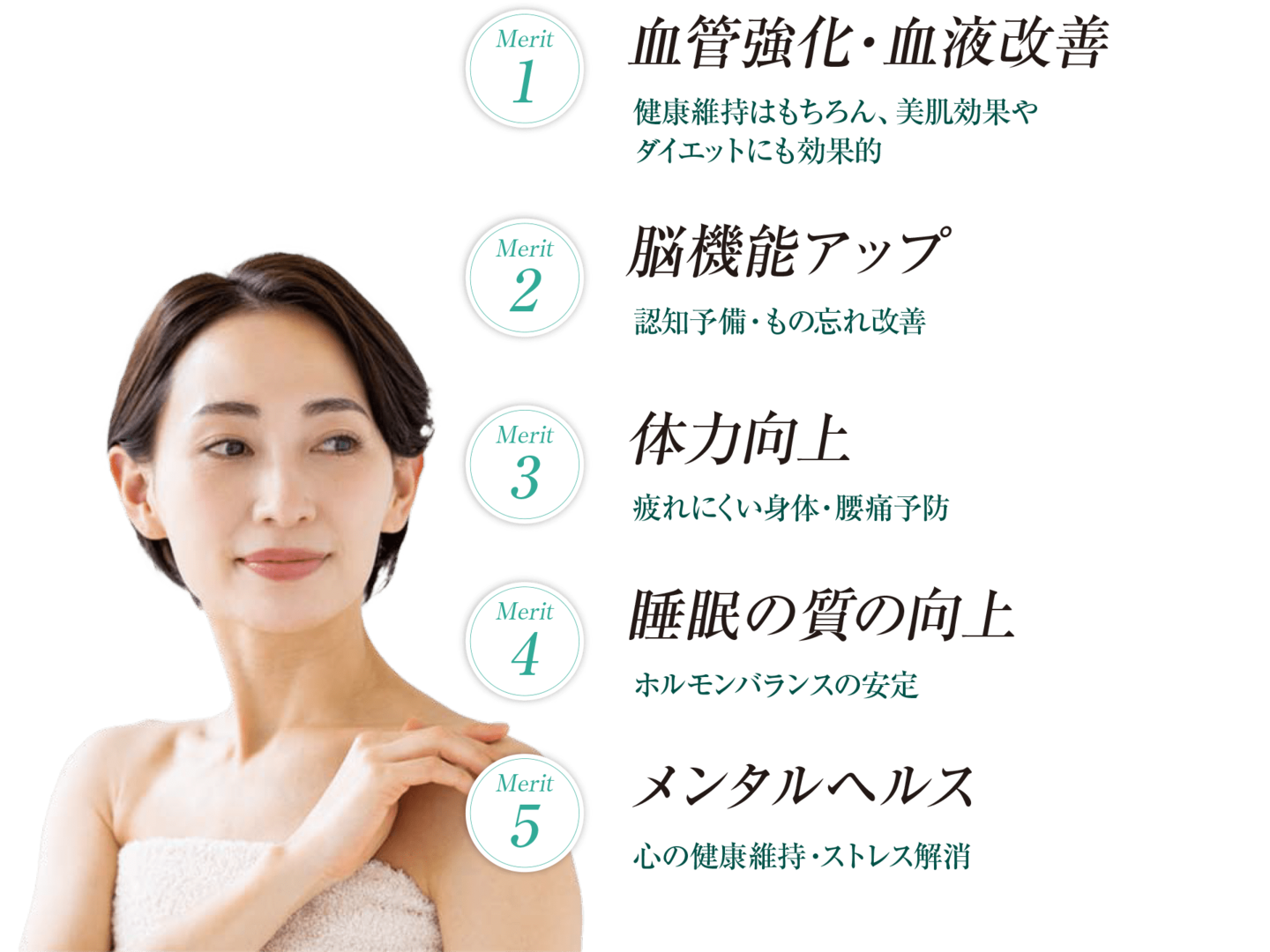 5種類の筋力アップのメリット